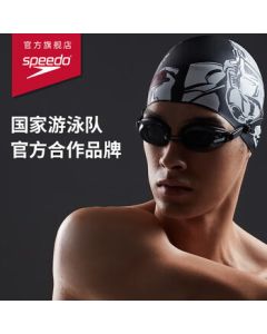 Speedo Edge Imported Precision Swimming Goggles HD Waterproof Anti-Fog Unisex Training Equipment Black/Smoke Gray