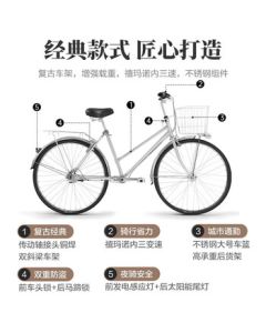 Forever Urban Bicycle Chainless Drive Shaft Commuter Bike with Internal 3-Speed 26" Steel Frame Drive Shaft - Silver