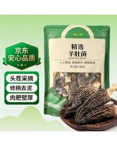 Huxinquan Morel Mushroom 120g (4-6cm) Yunnan First-Harvest Dried Mushrooms for Soup, Hot Pot Ingredients, Premium Dried Goods, Gift for Elders