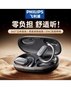 Philips Bluetooth Headphones Bone Conduction Ear Hook Sports Running Long Battery Life High-End Noise Cancelling Universal Black Beige/Color Random TAT3708