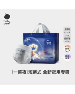 babycare Overnight Pull-Up Pants XXXL 24pcs (>17kg) High Absorbency Breathable Nighttime Baby Diapers