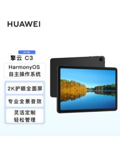 HUAWEI Qingyun C3 10.4-inch WiFi 4GB+64GB Obsidian Black