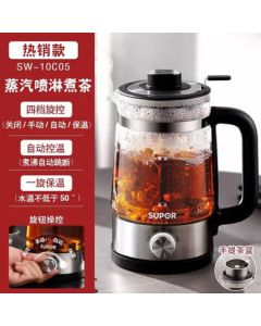 SUPOR Tea Maker, Home Automatic Tea Kettle with Steam Spraying Tea Set
