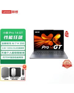 Lenovo Xiaoxin Pro 14 GT 2025 AI Yuanqi High-Performance Ultra-Thin Laptop | AMD Ryzen AI 7 H350 | 32GB | 1TB | 2.8K OLED Grey [Includes Bag, Mouse Pad & 64GB USB Drive]