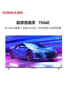 Konka TV 75S6E 75-inch 144Hz High Refresh Rate Gaming TV, 3+64GB, Energy Efficiency Class 1, Smart LED Flat Screen TV for Meetings