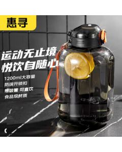 Huixun JD's Own Brand Large Capacity Plastic Water Bottle for Sports, Fitness, and Outdoor Use - Mist Black 1.2L