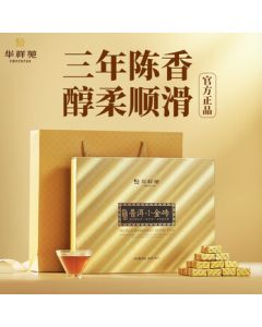 Huaxiangyuan Tea Pu-erh Ripe Tea Yunnan Sticky Rice Aroma Small Brick 300g Tea Gift Box Mid-Autumn Festival Gift
