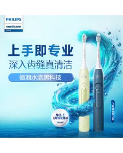 Philips (PHILIPS) DiamondClean 3 Series Electric Toothbrush with Micro Bubble Flow Technology, Gift for Boyfriend/Girlfriend Birthday & Holidays, HX5161/05, Matcha Green, 1 Piece