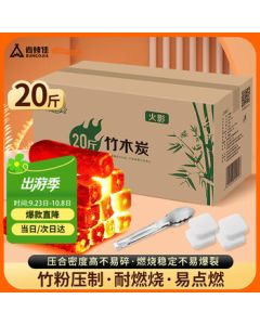 Suncojia 20lb Bamboo Charcoal, Smokeless BBQ Charcoal, Heating Hot Pot Charcoal, Bar-shaped Hollow Machine-made Charcoal