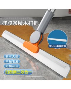 Dreamyard Magic Broom Glass Silicone Squeegee for Kitchen Bathroom Dust-Free Toilet No-Scratch Floor Scraper Water Mop