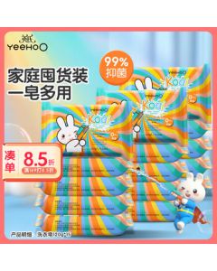 Engnice Baby Antibacterial Laundry Soap, Children's Stain-Removing Underwear Soap, Plant Enzyme Newborn Soap, 120g*15 Bars