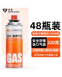 SERIES CLEAR 48-Pack Camping Stove Gas Canister, Outdoor Butane Fuel Canister for RV, Explosion-Proof Gas Tank