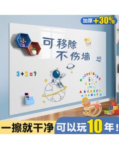 QiFu 100*150cm Magnetic Whiteboard Wall Sticker - Removable, Wall-Friendly, Self-Adhesive Doodle Wall Magnetic Drawing Board for Kids, Erasable Soft Whiteboard for Teaching and Drawing