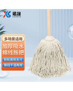 Xiesheng Old-fashioned Wooden Handle Mop, Small White Cotton Thread Mop, 1 Piece