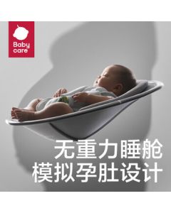 babycare Baby Rocking Chair - Essential Electric Baby Swing for Newborns, Soothing Rocker and Cradle for Easy Napping