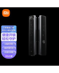 Xiaomi (MI) Smart Door Lock M30 Face Recognition Edition Dual-Camera Peephole Fingerprint Lock with Visual Screen Electronic Password Lock