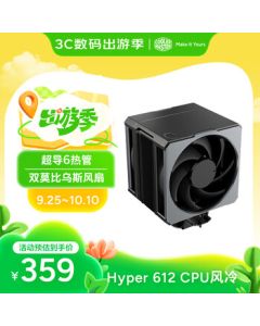 Cooler Master Hyper 612 CPU Air Cooler - Ultra-Conductive 6 Heat Pipes / Single Tower / Dual Mobius Fans / Multi-Platform Support for LGA1700