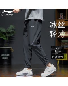 Li Ning Men's Summer Pants - Ice Silk Quick-Dry Sports Joggers, Loose Fit Breathable Thin Running Workout Trousers with Cuffed Ankles 2X