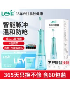Leyi Nasal Washer for Kids & Adults, Electric Nasal Irrigation Device with Physiological Sea Salt for Sinus Rinse, Includes Nasal Wash Salt