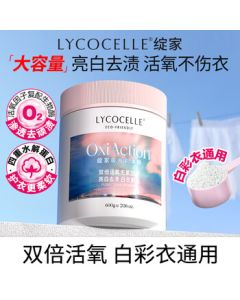 Bloom Home Oxygen-Based Bleach Powder 600g - Baby & Infant Safe Whitener, Stain & Yellowing Remover for White Clothes