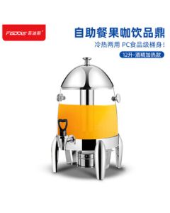 Fidis Juice Ding Self-Service Beverage Machine, Juice Milk Ding Electric Heating Insulated Soy Milk Bucket, 12L Transparent Alcohol Version