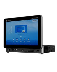 Zhongfu Security Print Interaction Terminal ZF-SFPK-300T