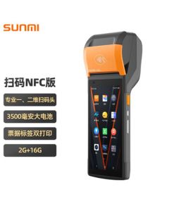 Sunmi V2s All-in-One Mobile POS System with Barcode Scanner, NFC Membership Management, and Receipt Printing for Retail Stores, Convenience Stores, Clothing Shops, and Food & Beverage Outlets