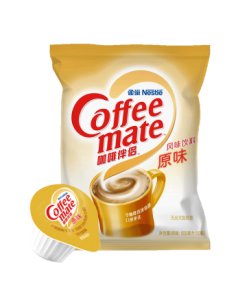 Nestle Coffee Milk Tea Creamer Original Flavor 10ml*50pcs Creamer Balls 0 Trans Fatty Acids
