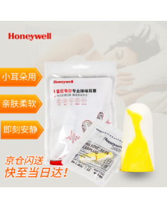 Honeywell 303S Earplugs for Noise Reduction, Sleep, Sound Isolation, Study, and Work - 10 Pairs with Earplug Case Included