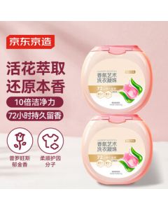 JingDong JingZao Premium Fragrance Laundry Detergent Pods 208 Counts, Long-Lasting Scent Concentrated Laundry Liquid, Deep Clean, Antibacterial & Anti-Mite