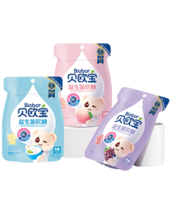 BioBay Active Probiotic Gummy 52g*3 Bags Nutritious Healthy Candy Snack Mid-Autumn Festival Gift Wedding Candy