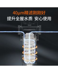 Joyoung Pre-Filter Backwash Whole House Water Purifier 6T High Flow Home Filter JYW-RQ350 [Corporate Procurement] [Soft Installation]