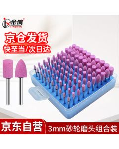 Jinxin Grinding Wheel Mounted Points 3mm Industrial-Grade Wear-Resistant Combo Set, Red Corundum Metal Mold Rust Removal, Hole Enlargement, Deburring, Grinding, and Polishing, Air Grinder Electric Grinding Head Flint Bits (100pcs/Box)