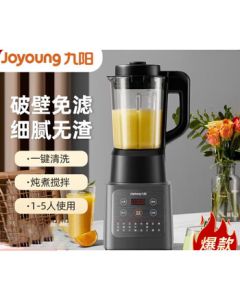 Joyoung Household Blender with Heating Function, Multi-functional Blender Juicer, Meat Grinder, Baby Food Processor, Standard Blending Cup L12-P155