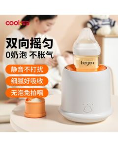 COOKSS Baby Bottle Warmer and Mixer, Electric Infant Formula Shaker, Portable Milk Powder Stirrer, Smart Adjustable Automatic Bottle Rotator