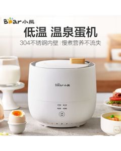 Bear Mini Egg Cooker, Automatic Shutoff Multi-function Egg Steamer for Soft, Medium, or Hard Boiled Eggs, Poached Eggs, and Egg Custard, Stainless Steel Light Food Egg Cooker ZDQ-B06R2