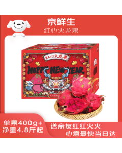 Jingsiansheng Red Dragon Fruit Extra Large 6-Piece Pack, Single Fruit 400g, Net Weight 4.8 Jin Gift Box, Fresh Fruit