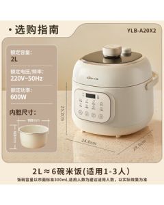 Bear Electric Pressure Cooker, Smart Electric Rice Cooker, Multi-functional Home Electric Rice Cooker 2L YLB-A20X2