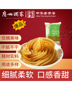 Guangzhou Restaurant Likofu Low-Sugar Pure White Lotus Seed Paste 500g (Sucrose-Free) Baking Ingredient for Pastries, Snacks, Mooncakes, and Tangyuan Filling