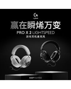 Logitech (HWD) PRO X 2nd Gen Wireless Bluetooth Tri-Mode Gaming Headset