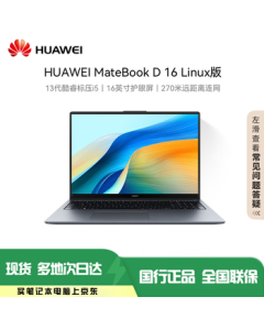 Huawei MateBook D 16 Linux Edition 2025 Laptop, 13th Gen Intel Core, Lightweight Student & Business Notebook with Eye-Protection Display, i5 16GB 1TB Deep Space Gray