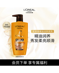 L'Oréal Oil Nutritive Shampoo Smooth & Silky 500ml