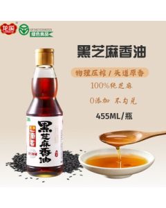 Longxi Yidixiang Black Sesame Oil 455ml/Bottle, Physically Pressed Premium Black Sesame Oil for Seasoning, Cold Dishes, and Hot Pot Dipping