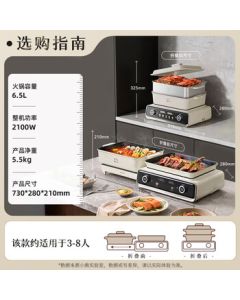 Bear Stackable Pot Foldable Multi-function Pot Electric Steamer Hot Pot Dedicated Pot Multi-purpose Grill & Hot Pot Combo Home Cooking Pot Electric Grill Pan N21P2 6L