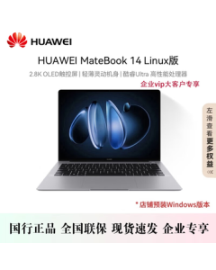 Huawei MateBook 14 Pre-installed Windows Version Ultra-thin Laptop with 2.8K OLED Touchscreen, Intel Core Ultra 5, 32GB RAM, 1TB SSD, Deep Space Gray