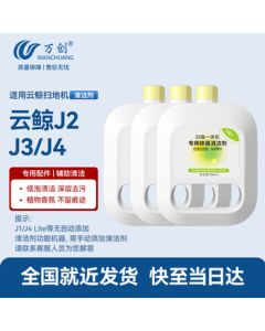 Wanchuang Accessories for Ecovacs Deebot J1/J2/J3/J4 Robotic Vacuum and Mop: Dedicated Cleaning Solution, Mop Pads, Filters, Side Brushes, and Consumables