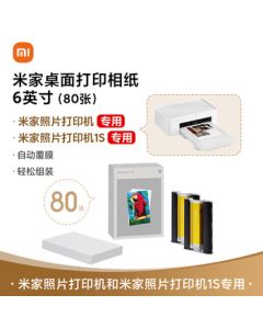 Xiaomi (MI) Mi Home Desktop Printer Photo Paper 6-inch (80 Sheets) Compatible with Xiaomi Mi Home Photo Printer 1S