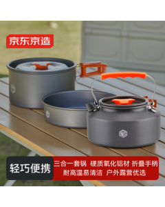 JingDong Jingzao Aluminum Alloy Outdoor Cookware 3-in-1 Set - Camping Stove, Frying Pan, Kettle, and Tableware for Picnics, Road Trips, and Camping
