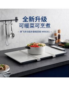 Morphyrichards Warming Tray Foldable Heating Plate Multi-function Hot Plate MR8301 2nd Gen Foldable + Electric Stove Heating Model