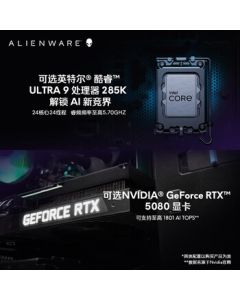 Alienware Desktop Aurora R17 High-End Gaming PC (Ultra7 16GB 1TB RTX4060Ti) Liquid-Cooled Black Myth AI Training Design Workstation